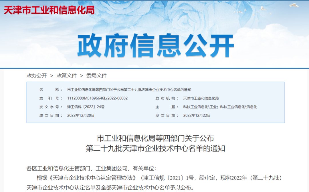 1672132250194189.png 1672132250194189.png